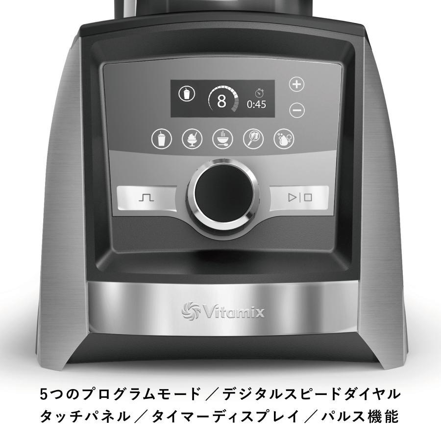 Vitamix(バイタミックス） Ascent3500i コパー