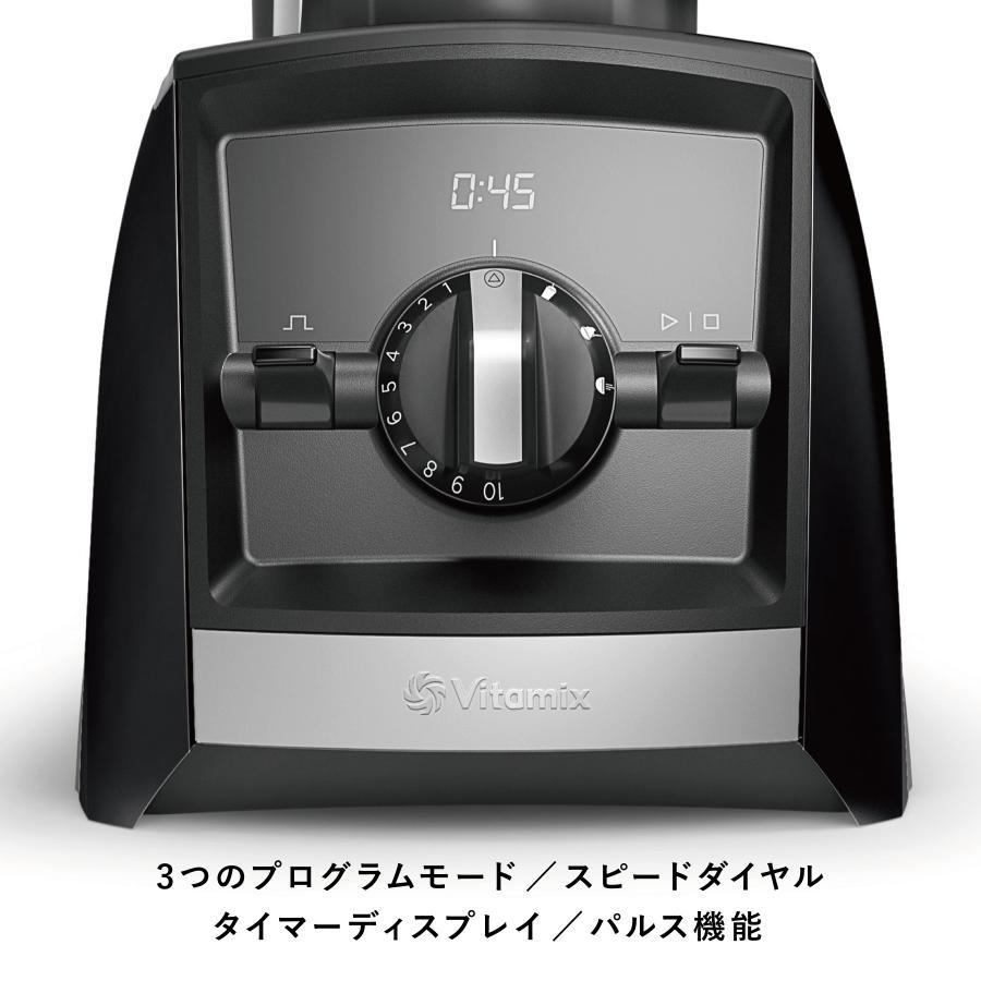 Vitamix(バイタミックス） Ascent2500i レッド