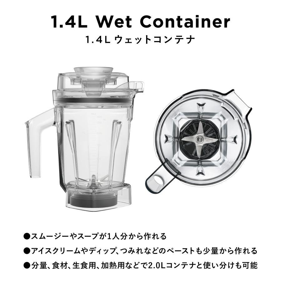 Vitamix Ascent 3500i Stainless Silver 1.4L Wet Container Set