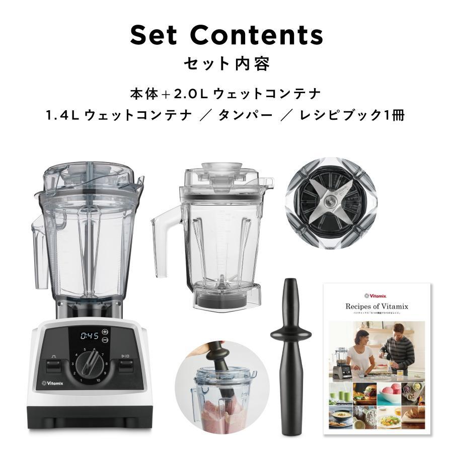 Vitamix V1200i Black 1.4L Wet Container Set All-Round Cooking Type