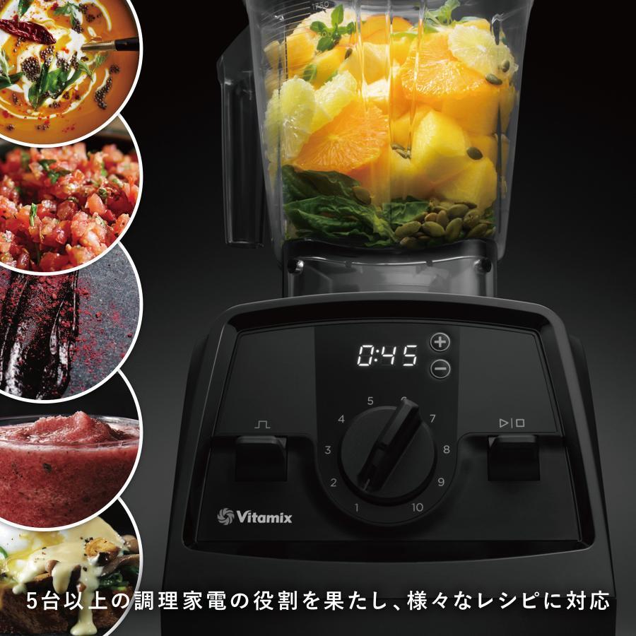 Vitamix V1200i Black 1.4L Wet Container Set All-Round Cooking Type