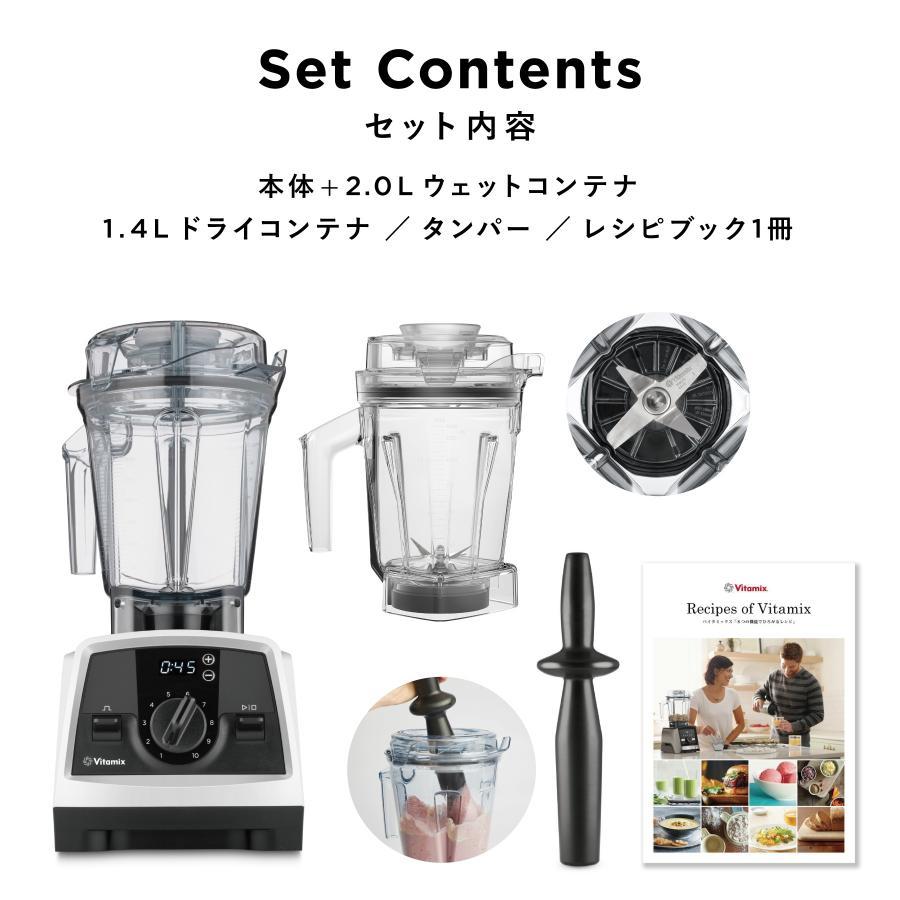 Vitamix V1200i Black 1.4L Dry Container Set All-Round Cooking Type