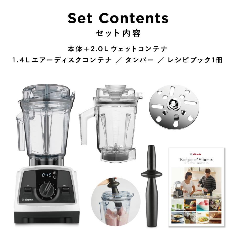 Vitamix V1200i Black 1.4L Air Container Set All-Round Cooking Type