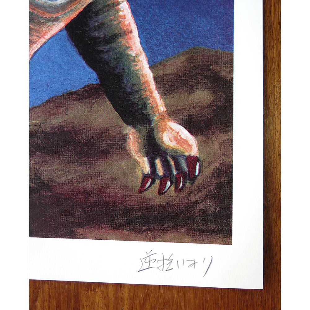 [Print: Signed] Mummy Monster Pharaoh