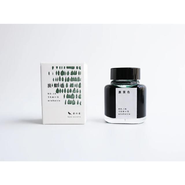 TAG STATIONERY Ink Kyoto Sound | Uraha color