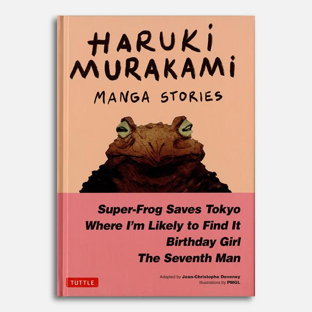 [Haruki Murakami] Haruki Murakami Manga Stories &quot;HARUKI MURAKAMI 9 STORIES&quot; (Published by Switch Publishing) English translation