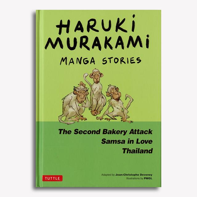 [Haruki Murakami] Haruki Murakami Manga Stories 2 &quot;HARUKI MURAKAMI 9 STORIES&quot; Haruki Murakami (Published by Switch Publishing) English translation