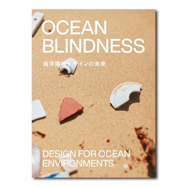 OCEAN BLINDNESS The Future of Marine Environmental Design