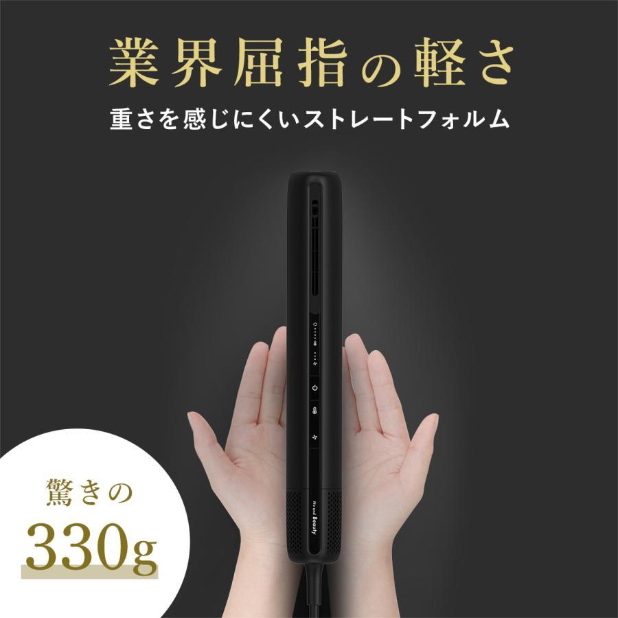 Noend Air Blow Stick Black