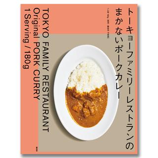 Tokyo Family Restaurant&#39;s Pork Curry