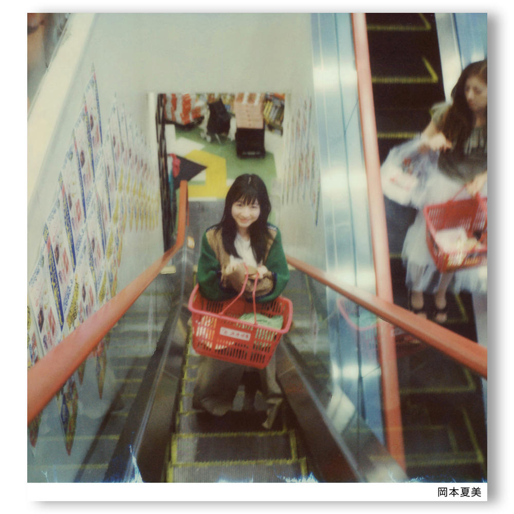 "The Town You Live In: Reprint Edition" Photo Collection by Yoshiyuki Okuyama