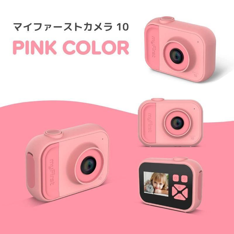 myFirst Camera 10 Pink