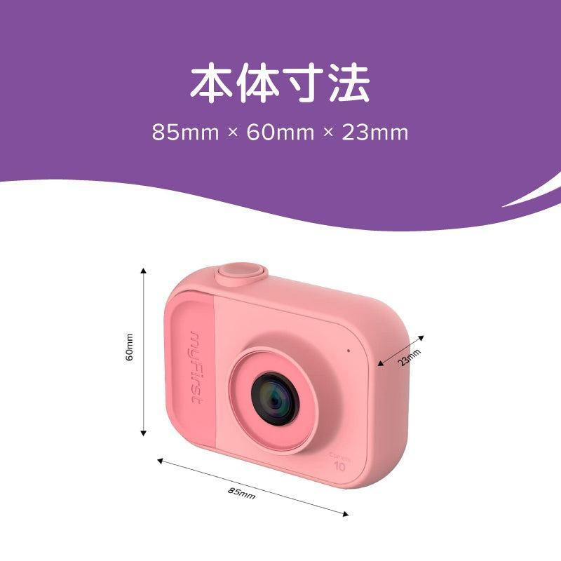 myFirst Camera 10 Pink