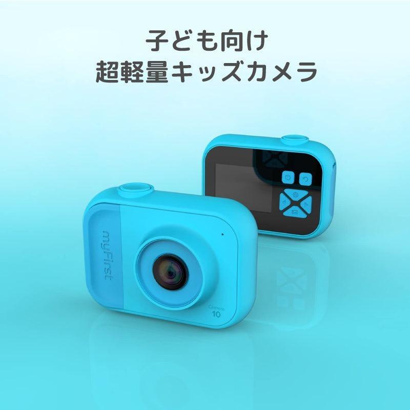 myFirst Camera 10 Blue