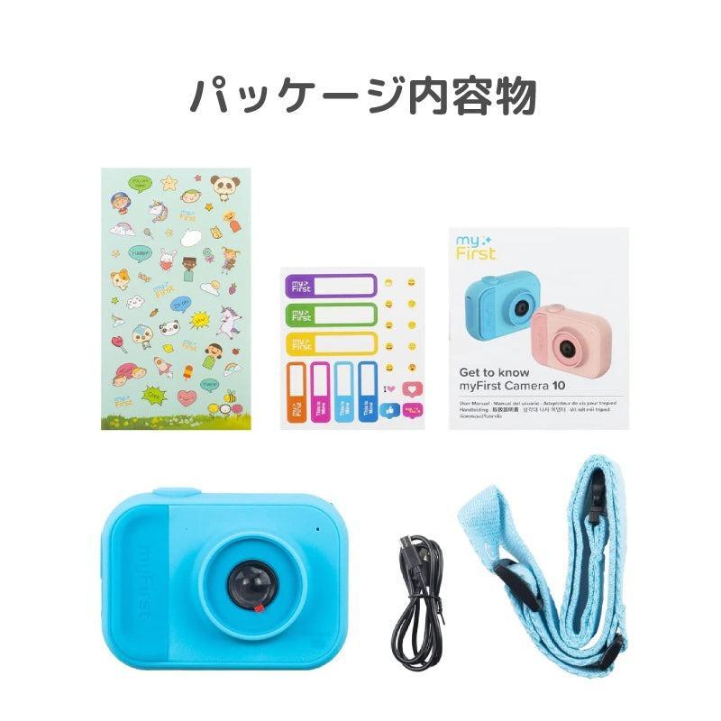 myFirst Camera 10 Blue