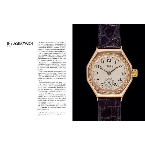 &quot;VINTAGE ROLEX: The World&#39;s Largest Rolex Catalog&quot; by David Silver, supervised and translated by Takashi Tsuchida, translated by Yoko Horiguchi, published by Graphic-sha