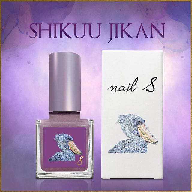 [GINZA TSUTAYA BOOKS] Nail S Purple Sky Time