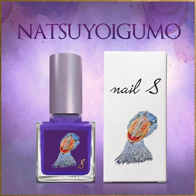 [GINZA TSUTAYA BOOKS] Nail S Summer Evening Clouds