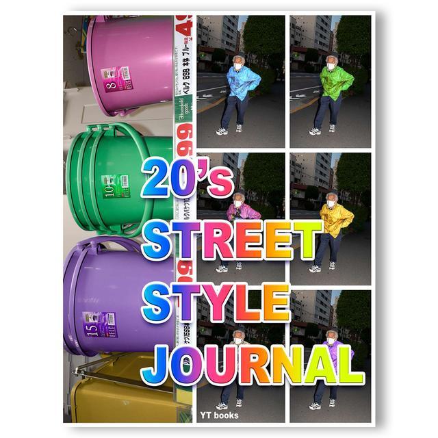 [Limited to 400 copies] 20&#39;s STREET STYLE JOURNAL #1 NOT PLASTIC FASHION (2030) YUTARO SAITO Photobook