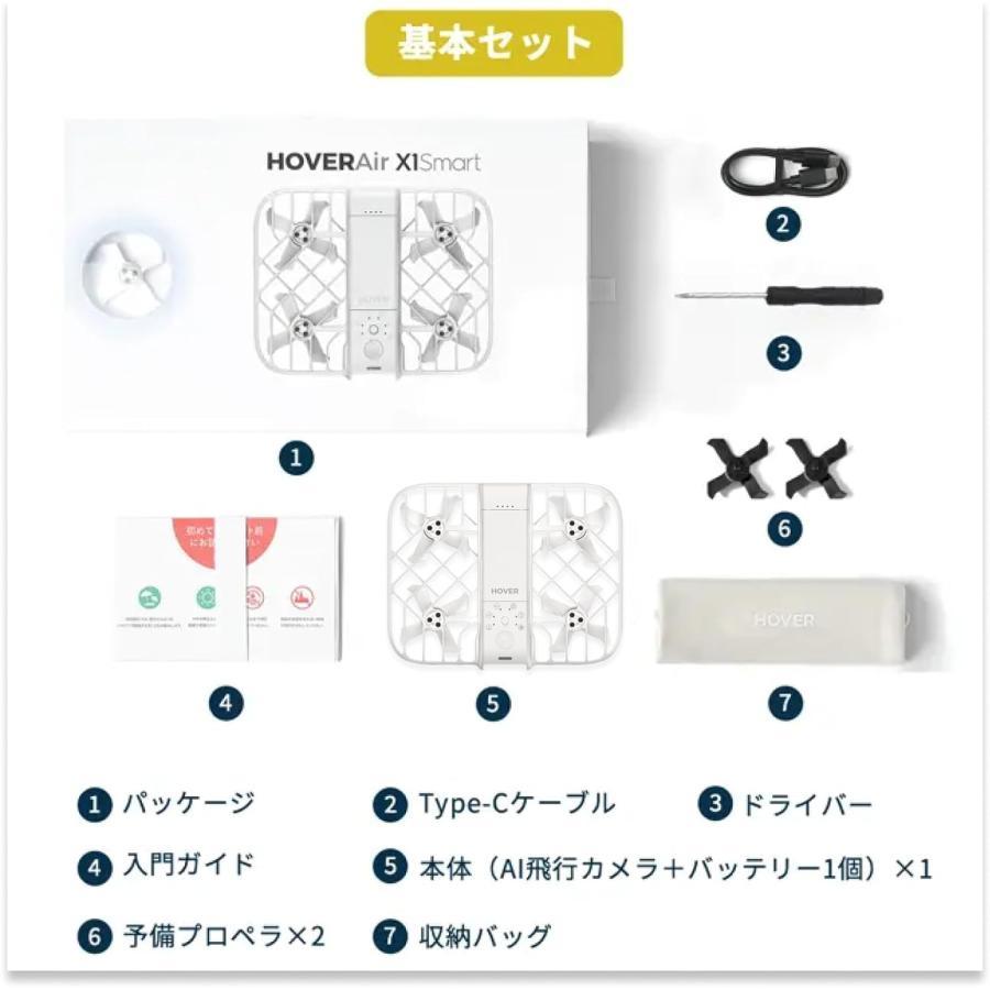 HoverAir X1 Smart Drone White