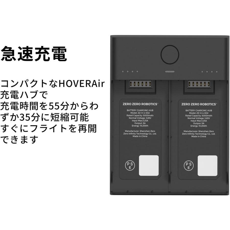 HoverAir X1 Smart Charging Hub Black