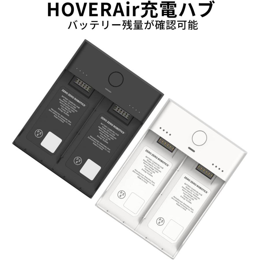 HoverAir X1 Smart Charging Hub Black