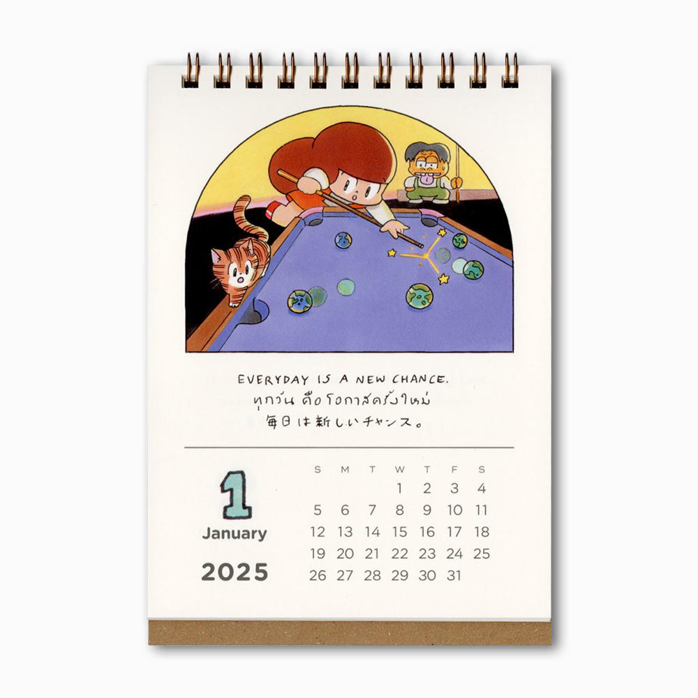 Mamuang Calendar 2025