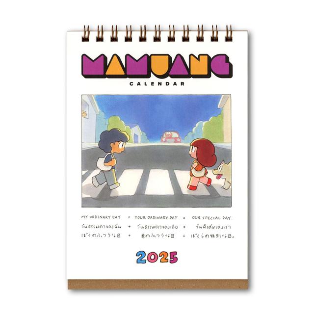 Mamuang Calendar 2025