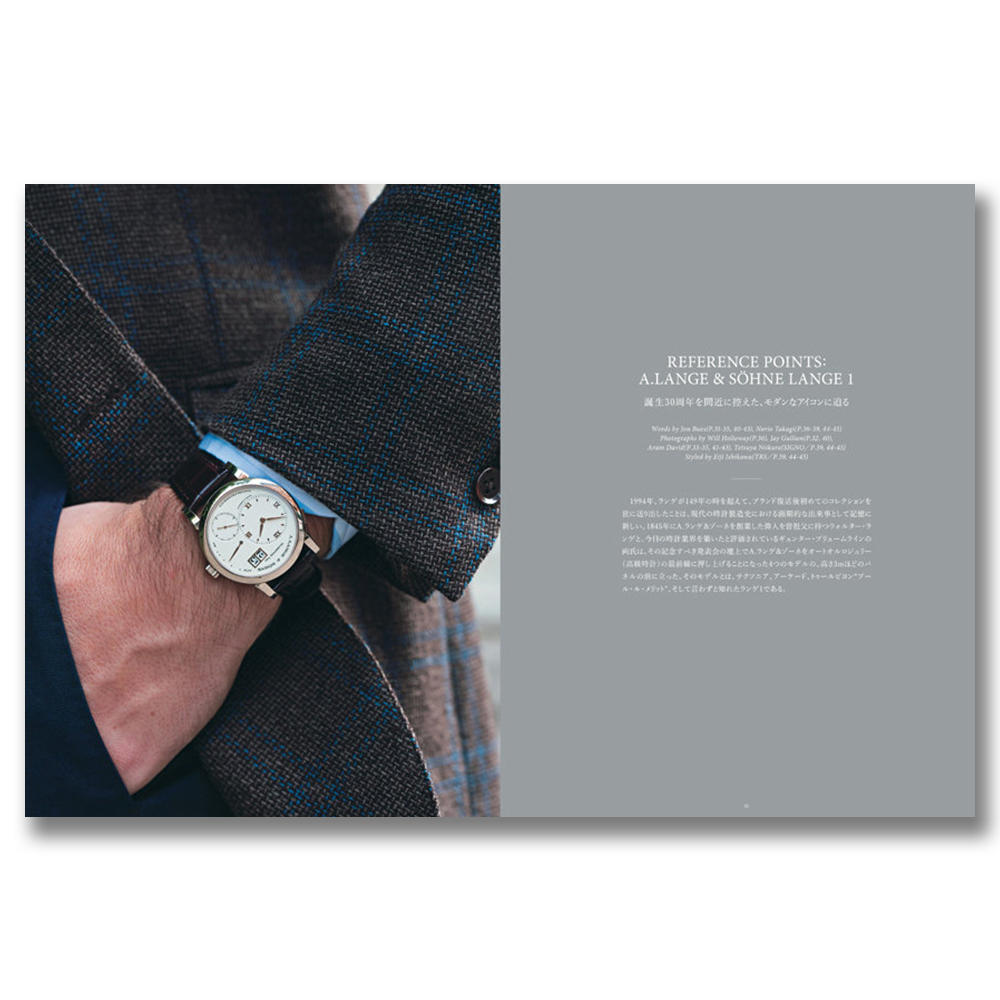 HODINKEE Magazine Japan Edition Vol.8 Extra Eames Special Edition