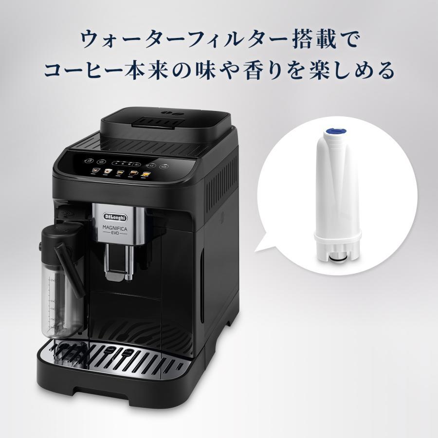 DeLonghi Magnifica Evo fully automatic coffee machine