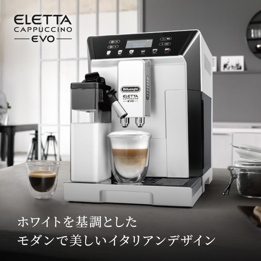 DeLonghi Eletta Cappuccino Evo Fully Automatic Coffee Machine