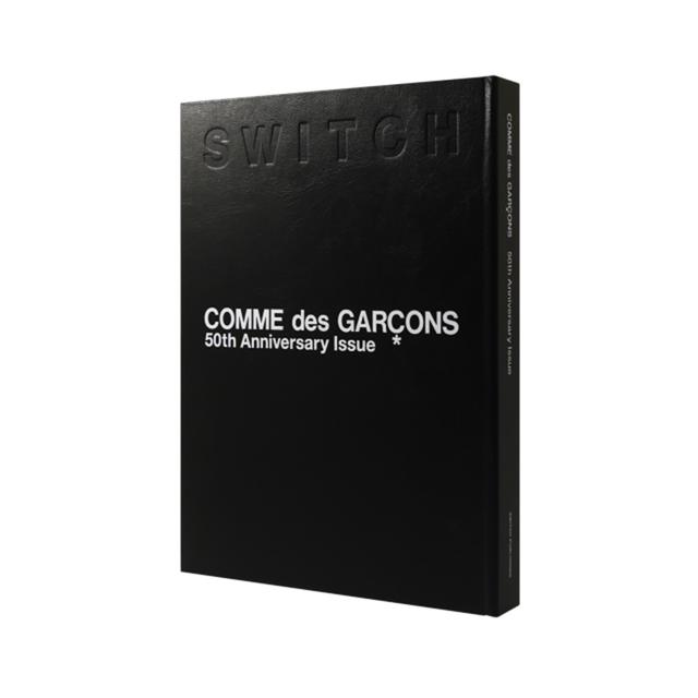 [Limited Edition] SWITCH special edition COMME des GARÇONS 50th Anniversary Issue