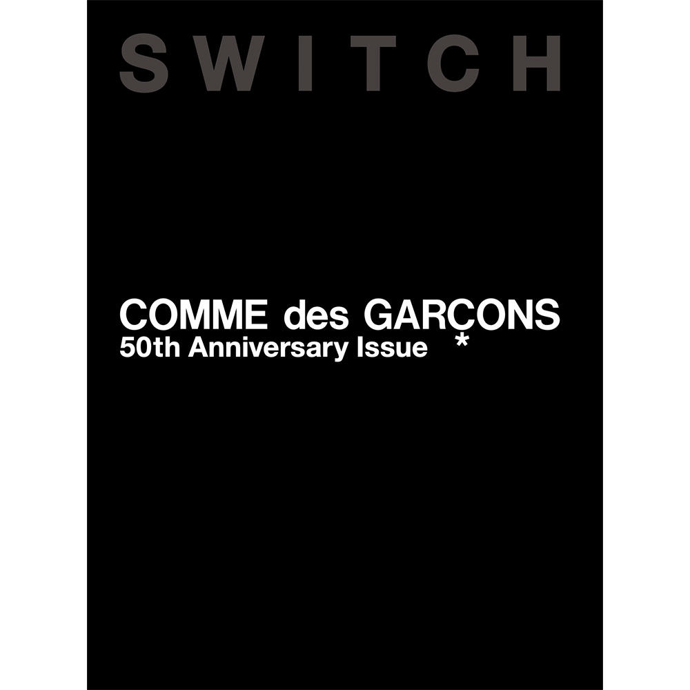 [Limited Edition] SWITCH special edition COMME des GARÇONS 50th Anniversary Issue