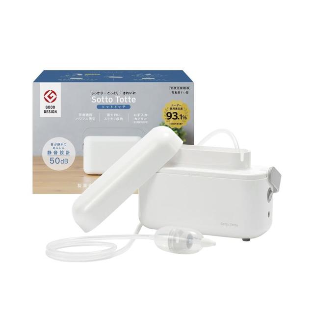 Tanpei Pharmaceutical Sottototte Electric Nasal Cleaner