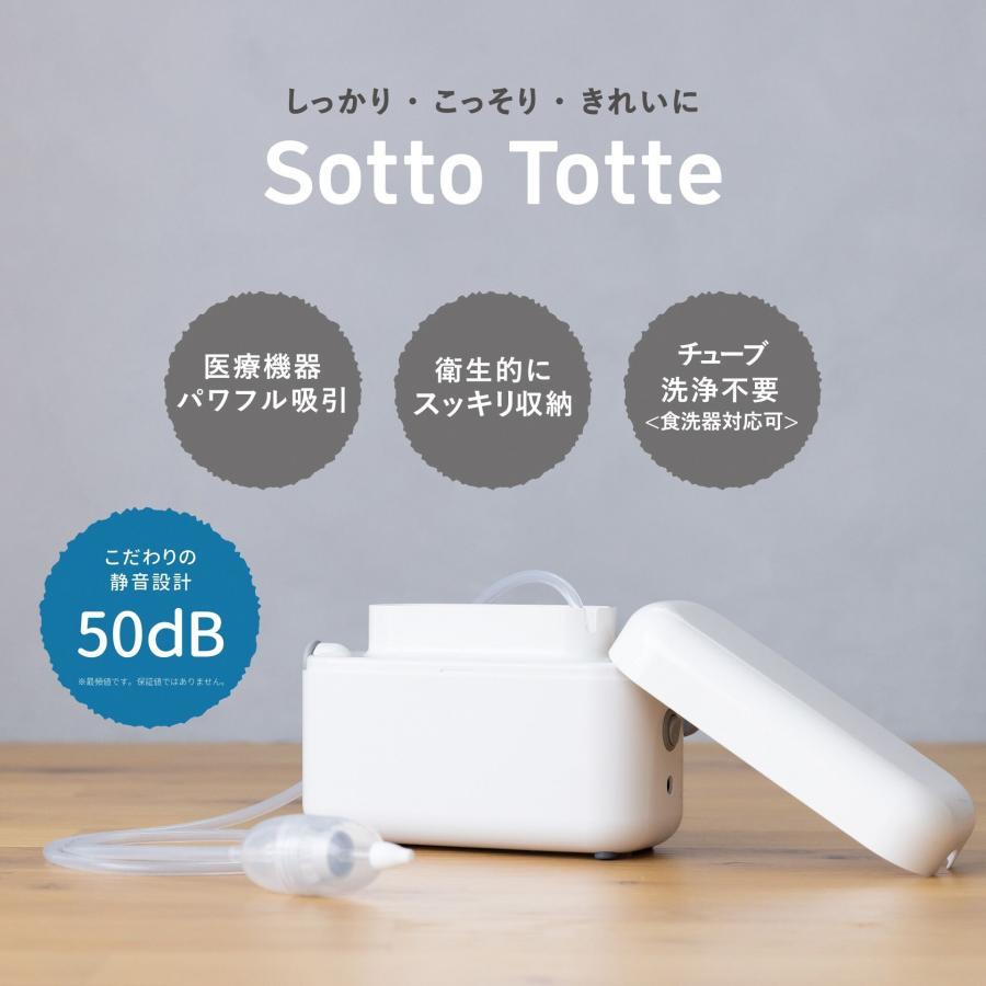 Tanpei Pharmaceutical Sottototte Electric Nasal Cleaner