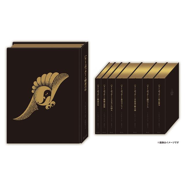 [Pre-order] Harry Potter, all 7 volumes (25th anniversary special edition)