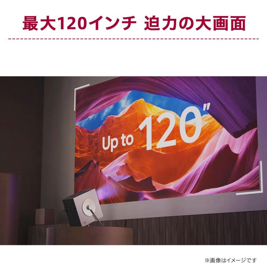 LG CineBeam Q Projector