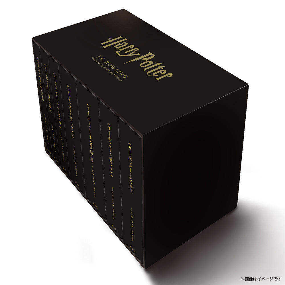 [Pre-order] Harry Potter, all 7 volumes (25th anniversary special edition)