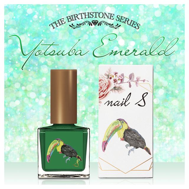 Nail S Yotsuba Emerald