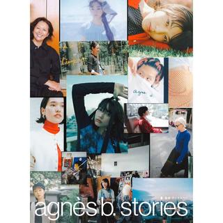 "Agnès b. Stories" Supervised by: Agnes b. Published by: Seigensha