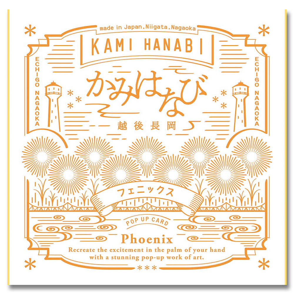 Kamihanabi Phoenix