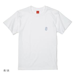 【グッズ：春画】Ｔシャツ　競艶図（青）