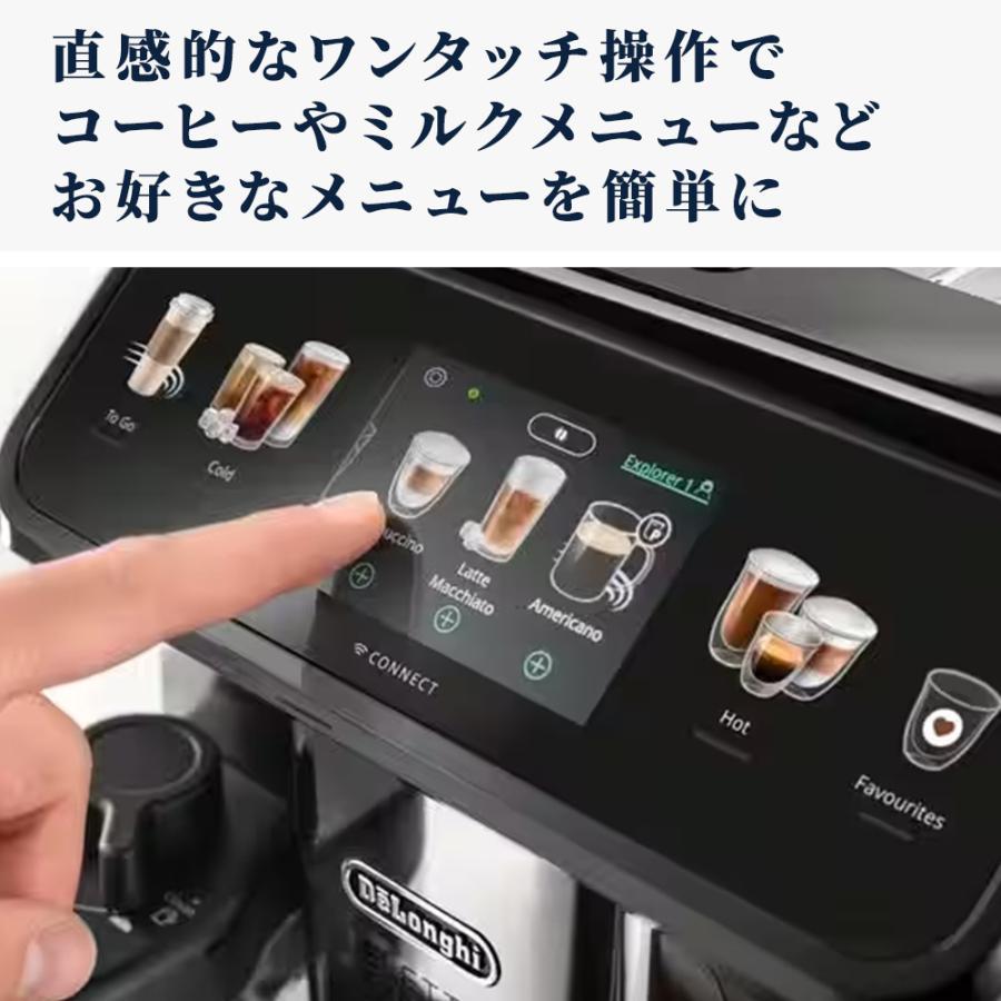 DeLonghi Eletta Explore Wi-Fi model fully automatic coffee machine