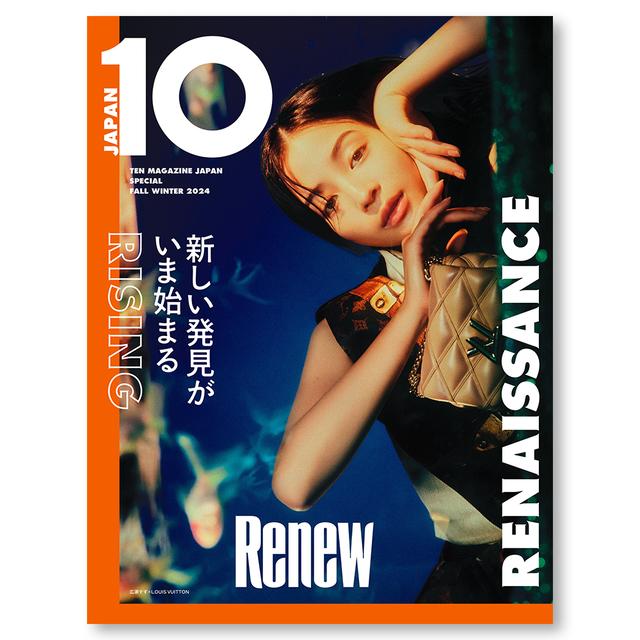 『10 Magazine Japan』Fall Winter 2024（創刊号）スペシャル