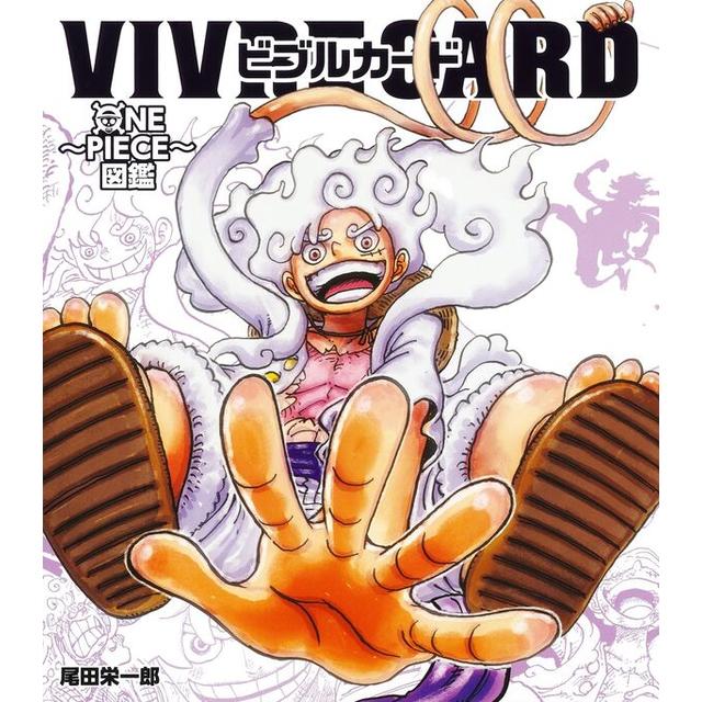 ONE PIECE - ワンピース - VIVRE CARD〜ONE PIECE図鑑〜 NEW STARTER SET Vol.2