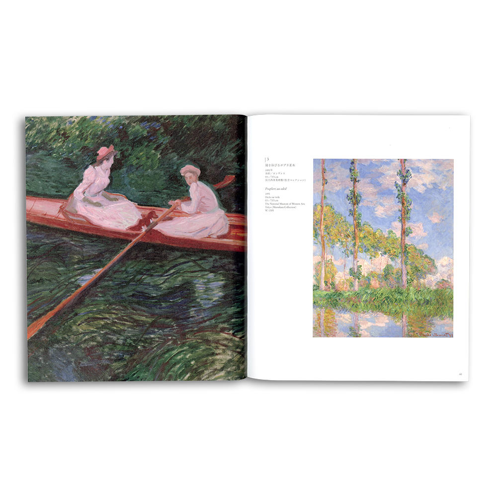 Monet: Water Lilies Exhibition Catalogue