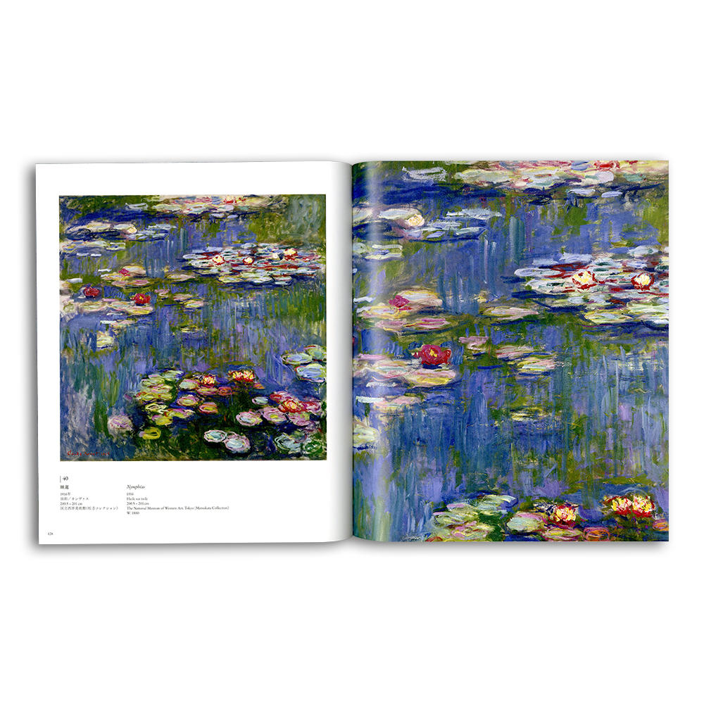 Monet: Water Lilies Exhibition Catalogue