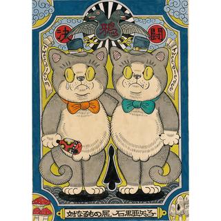 [New print (giclée): Ayako Ishiguro] Tweedledum and Tweedledee *Scheduled to be shipped from late December 2024 to mid-January 2025