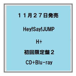 【予約】11/27発売 Hey!Say!JUMP H+ 初回限定盤2 CD+Blu-ray アルバム 予約受付中