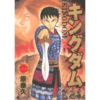 [Complete set] Kingdom volumes 1-72, latest volume 72, Yasuhisa Hara, new